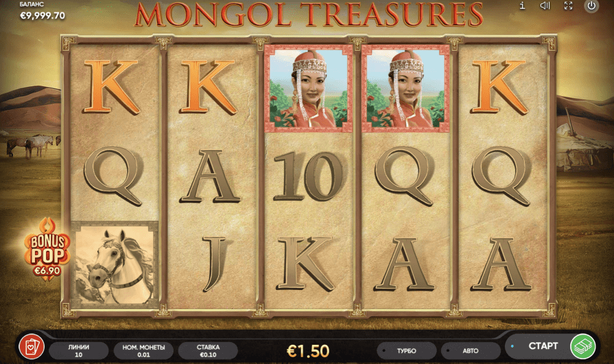 Mongol treasure – популярный игровой автомат mongol treasure mongol treasure играть слоты бесплатно